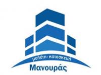 ΠΟΛΙΤΙΚΟΣ ΜΗΧΑΝΙΚΟΣ ΤΟΠΟΓΡΑΦΙΚΑ ΟΙΚΟΔΟΜΙΚΕΣ ΕΡΓΑΣΙΕΣ ΗΡΑΚΛΕΙΟ ΚΡΗΤΗ ΜΑΝΟΥΡΑΣ ΝΙΚΟΛΑΟΣ