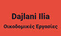 ΟΙΚΟΔΟΜΙΚΕΣ ΕΡΓΑΣΙΕΣ ΑΝΑΚΑΙΝΙΣΕΙΣ ΚΤΙΡΙΩΝ ΔΕΣΚΑΤΗ ΓΡΕΒΕΝΑ DAJLANI ILIA