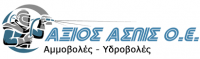 ΑΜΜΟΒΟΛΕΣ ΒΑΦΕΣ ΥΔΡΟΒΟΛΕΣ ΠΥΡΑΝΤΟΧΕΣ ΚΑΤΑΣΚΕΥΕΣ ΚΥΜΙΝΑ ΘΕΣΣΑΛΟΝΙΚΗ ΑΞΙΟΣ ΑΣΠΙΣ ΟΕ