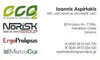 ΜΗΧΑΝΟΛΟΓΟΣ ΜΗΧΑΝΙΚΟΣ ERGOPROLIPSIS ΗΡΑΚΛΕΙΟ ΚΡΗΤΗ ΕΡΓΟΠΡΟΛΗΨΗ ΕΠΕ ΑΣΠΙΡΤΑΚΗΣ ΙΩΑΝΝΗΣ