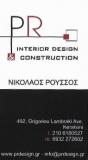 ΤΕΧΝΙΚΟ ΓΡΑΦΕΙΟ PR INTERIOR DESIGN ΚΕΡΑΤΣΙΝΙ ΑΤΤΙΚΗ ΡΟΥΣΣΟΣ ΝΙΚΟΛΑΟΣ