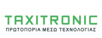 ΤΑΞΙΜΕΤΡΑ ΤΑΧΟΓΡΑΦΟΙ ΚΟΝΤΕΡ TAXITRONIC ΘΕΣΣΑΛΟΝΙΚΗ ΣΑΡΑΝΤΙΝΟΣ ΚΑΙ ΣΙΑ ΟΕ