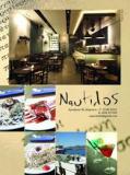 ΚΑΦΕΤΕΡΙΑ ΜΠΑΡ NAUTILUS CAFE ΚΑΡΥΣΤΟΣ ΕΥΒΟΙΑ