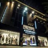 ΠΟΛΥΚΑΤΑΣΤΗΜΑ ΕΜΠΟΡΙΚΟ ΚΕΝΤΡΟ ΒΑΠΤΙΣΤΙΚΑ ΓΑΜΠΡΙΑΤΙΚΑ ΦΟΡΕΜΑΤA KARAKIKES ΤΡΙΚΑΛΑ ΚΑΡΑΚΙΚΕΣ ΔΗΜΗΤΡΙΟΣ