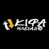 ΜΕΤΑΦΟΡΙΚΗ ΕΤΑΙΡΕΙΑ ΜΕΤΑΦΟΡΕΣ ΨΥΓΕΙΟΜΕΤΑΦΟΡΕΣ ΚΙΦΑ ΗΛΕΙΑΣ ΣΤΑΘΑΣ ΑΘΑΝΑΣΙΟΣ ΜΠΑΡΤΣΑΚΟΣ ΠΟΛΥΒΙΟΣ