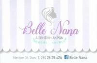 ΠΕΡΙΠΟΙΗΣΗ ΑΚΡΩΝ ΜΑΝΙΚΙΟΥΡ ΠΕΝΤΙΚΙΟΥΡ BELLE NANA ΙΛΙΟΝ ΑΤΤΙΚΗ ΜΠΕΝΑΚΗ ΑΔΑΜΑΝΤΙΑ