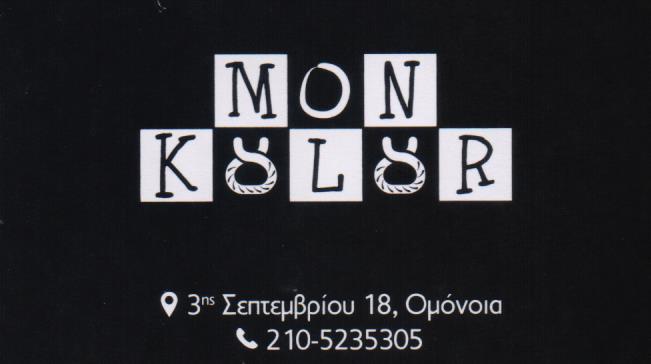 ΚΟΥΛΟΥΡΙΑ ΑΛΜΥΡΑ ΓΛΥΚΑ ΓΕΜΙΣΤΑ ΡΟΦΗΜΑΤΑ ΜΟΝΑΔΙΚΟ ΚΟΥΛΟΥΡΙ ΟΜΟΝΟΙΑ ΑΤΤΙΚΗ ΣΚΛΑΒΟΣ ΔΗΜΗΤΡΙΟΣ