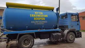 ΕΚΚΕΝΩΣΕΙΣ ΒΟΘΡΩΝ ΑΠΟΦΡΑΞΕΙΣ Ο ΣΤΡΑΤΟΣ ΜΥΤΙΛΗΝΗ ΛΕΣΒΟΣ ΚΕΧΑΓΙΑΣ ΕΥΣΤΡΑΤΙΟΣ