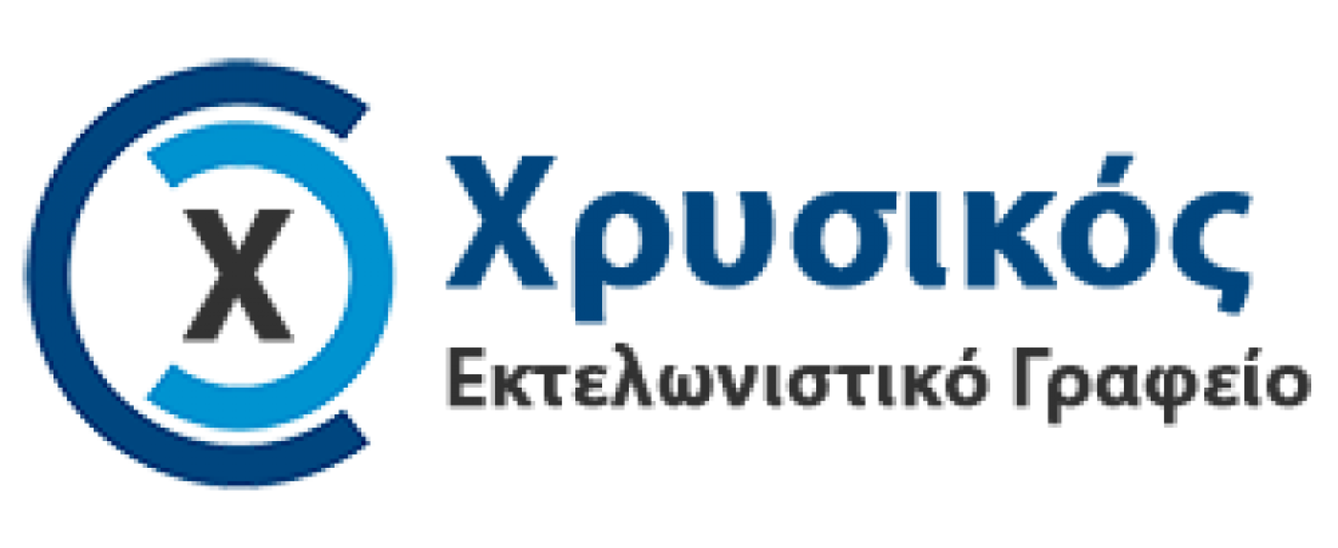 ΧΡΥΣΙΚΟΣ ΚΩΝΣΤΑΝΤΙΝΟΣ