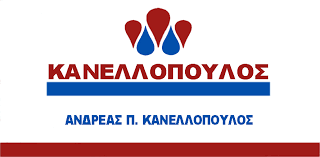 ΥΔΡΑΥΛΙΚΟΣ ΥΔΡΑΥΛΙΚΕΣ ΕΓΚΑΤΑΣΤΑΣΕΙΣ ΤΡΙΠΟΛΗ ΑΡΚΑΔΙΑ ΚΑΝΕΛΛΟΠΟΥΛΟΣ ΑΝΔΡΕΑΣ