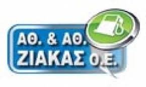 ΤΕΧΝΙΚΟ ΓΡΑΦΕΙΟ ΚΑΤΑΣΚΕΥΕΣ ΠΡΑΤΗΡΙΩΝ ΥΓΡΩΝ ΚΑΥΣΙΜΩΝ ΛΗΤΗ ΘΕΣΣΑΛΟΝΙΚΗ ΖΙΑΚΑΣ ΑΘΑΝΑΣΙΟΣ & ΑΘΑΝΑΣΙΟΣ ΟΕ