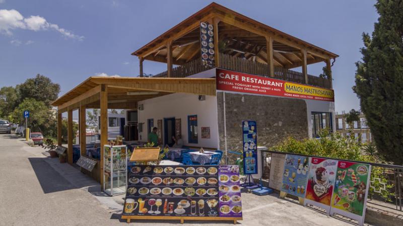ΕΣΤΙΑΤΟΡΙΟ MANOS RESTAURANT ΣΙΑΝΑ ΕΜΠΩΝΑΣ ΡΟΔΟΣ ΚΥΚΛΑΔΕΣ