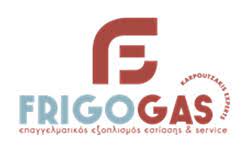 ΕΠΑΓΓΕΛΜΑΤΙΚΟΣ ΕΞΟΠΛΙΣΜΟΣ ΕΣΤΙΑΣΗΣ SERVICE FRIGO GAS EXPERTS ΕΣΤΑΥΡΩΜΕΝΟΣ ΗΡΑΚΛΕΙΟ ΚΡΗΤΗ