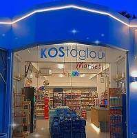 ΣΟΥΠΕΡ ΜΑΡΚΕΤ KOSTOGLOU MARKET ΚΩΣ ΚΩΣΤΟΓΛΟΥ ΒΑΣΙΛΕΙΑ