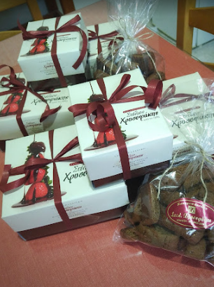 ΕΡΓΑΣΤΗΡΙΟ ΖΑΧΑΡΟΠΛΑΣΤΙΚΗΣ ΓΛΥΚΑ ΤΟΥ ΚΟΥΤΑΛΙΟΥ ΙΕΡΑΠΕΤΡΑ ΛΑΣΙΘΙ ΧΡΥΣΟΦΑΚΗΣ ΣΤΥΛΙΑΝΟΣ