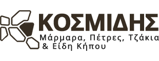 ΜΑΡΜΑΡΑ ΠΕΤΡΕΣ ΤΖΑΚΙΑ ΣΤΑΥΡΟΣ ΒΕΡΟΙΑ ΗΜΑΘΙΑ ΚΟΣΜΙΔΗΣ ΔΗΜΗΤΡΙΟΣ ΚΑΙ ΣΙΑ ΟΕ