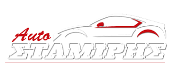 ΣΥΝΕΡΓΕΙΟ ΑΥΤΟΚΙΝΗΤΩΝ ΟΔΙΚΗ ΒΟΗΘΕΙΑ AUTO STAMIRIS ΖΑΚΥΝΘΟΣ ΣΤΑΜΙΡΗΣ ΜΟΝ ΙΚΕ