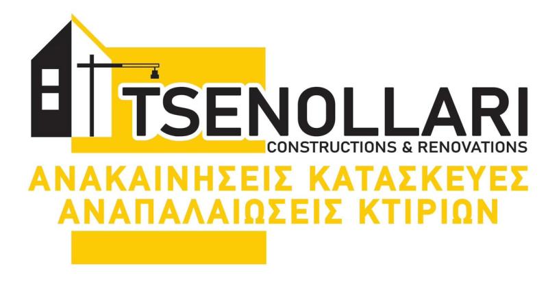 ΚΑΤΑΣΚΕΥΑΣΤΙΚΗ ΕΤΑΙΡΕΙΑ TSENOLLARI CONSTRUCTIONS ΒΟΛΟΣ ΜΑΓΝΗΣΙΑ TSENOLLARI ΑΝΑΚΑΙΝΙΣΕΙΣ ΚΑΤΑΣΚΕΥΕΣ