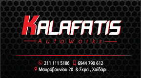 ΣΥΝΕΡΓΕΙΟ ΑΥΤΟΚΙΝΗΤΩΝ AUDI VW SEAT SKODA KALAFATIS AUTOWORKS ΧΑΪΔΑΡΙ ΑΤΤΙΚΗ ΚΑΛΑΦΑΤΗΣ ΓΕΩΡΓΙΟΣ