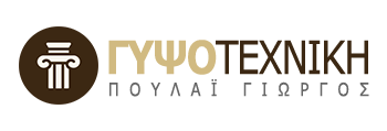 ΓΥΨΟΣΑΝΙΔΕΣ ΧΩΡΙΣΜΑΤΑ ΓΥΨΟΤΕΧΝΙΚΗ ΑΓΙΟΣ ΔΗΜΗΤΡΙΟΣ ΑΤΤΙΚΗ ΓΥΨΟΤΕΧΝΙΚΗ ΠΟΥΛΑΙ Ο.Ε.